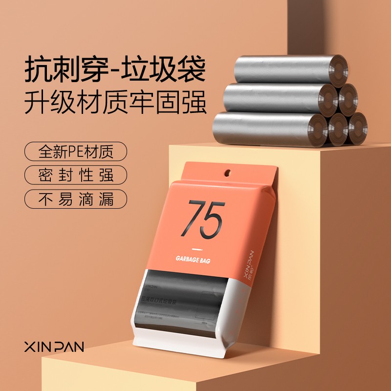 Garbage bag Home Portable Drawing Rope Closing Large Size Small Number Vest Thickened Affordable Fitted Kitchen Black Plastic Bag