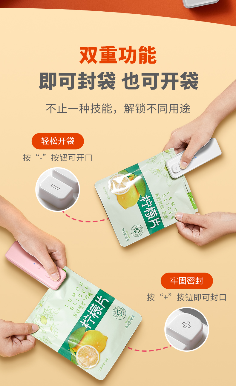 封口机小型家用迷你充电手压式便携密封机零食塑料袋热神器封口器详情4