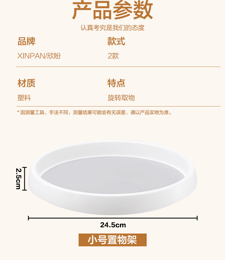 厨房旋转调料置物架多功能调味瓶油烟酱醋收纳盒用品家用大全神器详情9