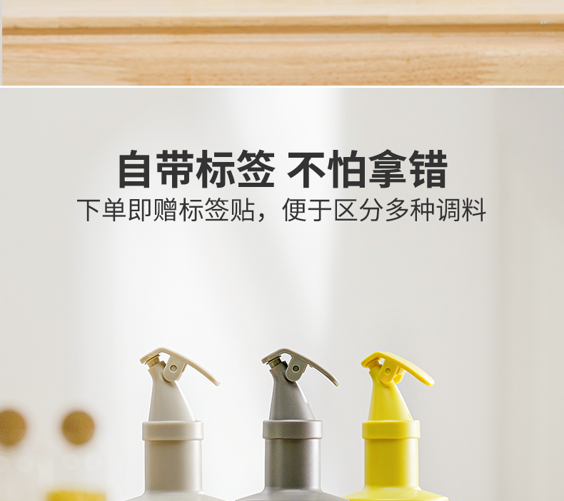 油壶玻璃油瓶家用厨房酱油醋调料瓶防漏油罐壶不挂油套装调味瓶罐详情14