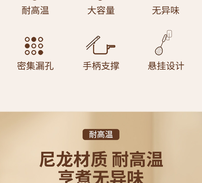 日式捞面漏勺家用厨房耐高温大号捞饺子塑料沥水漏网一体成型捞勺详情4