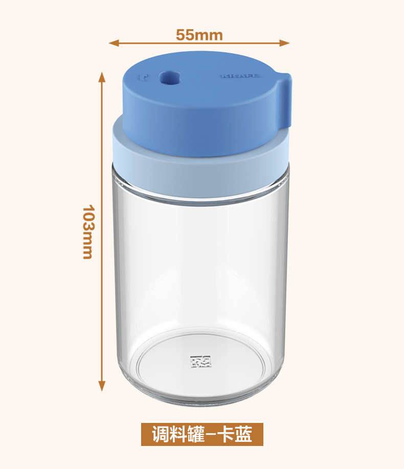 厨房调味盒塑料家用作料瓶套装组合盐罐味精佐料调料收纳盒调味罐详情10