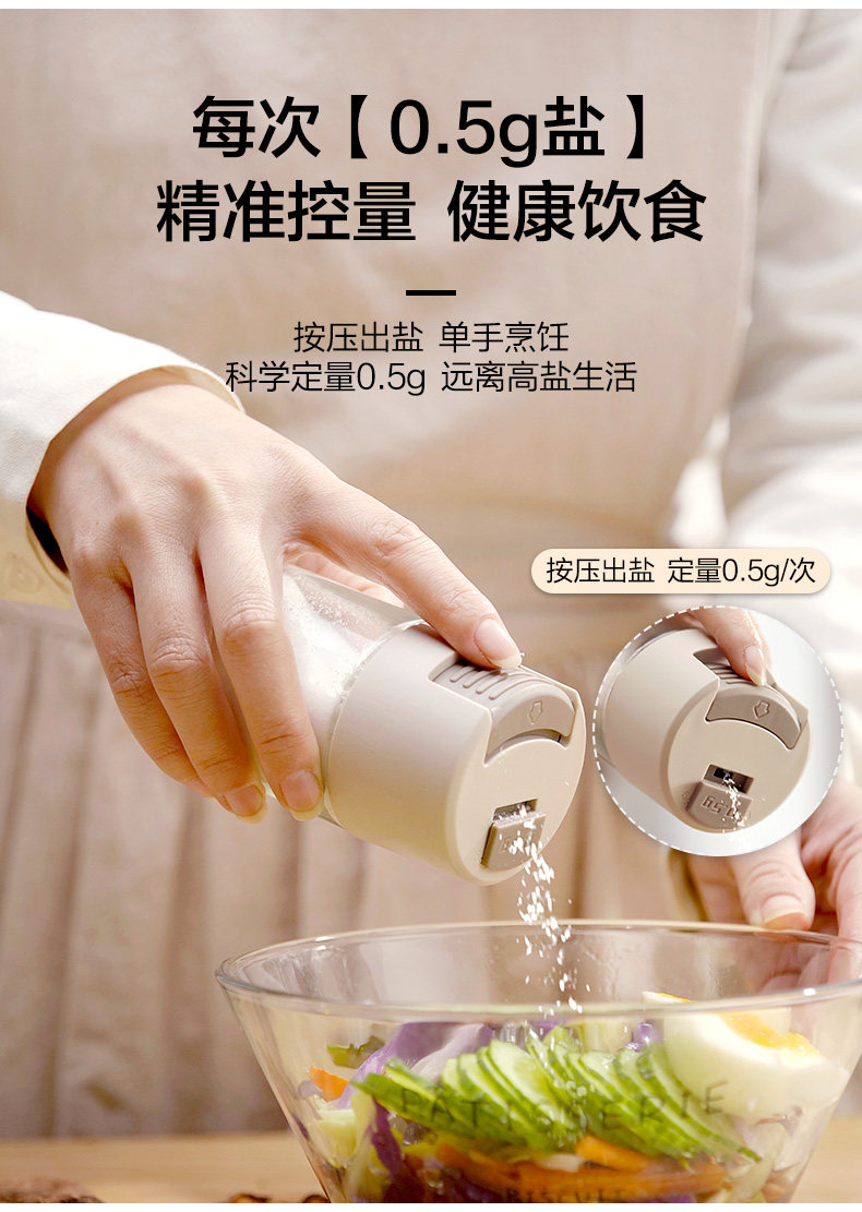 定量调味罐控盐瓶厨房味精调料盒家用玻璃盐罐密封防潮调料瓶套装详情6