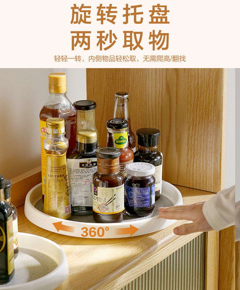 厨房旋转调料置物架多功能调味瓶油烟酱醋收纳盒用品家用大全神器详情4