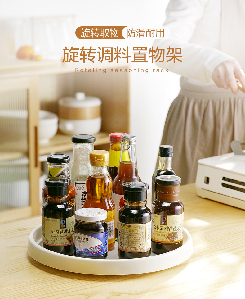 厨房旋转调料置物架多功能调味瓶油烟酱醋收纳盒用品家用大全神器详情2