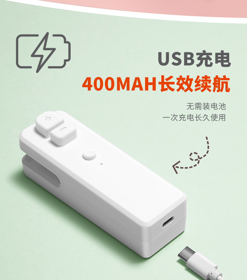封口机小型家用迷你充电手压式便携密封机零食塑料袋热神器封口器详情9