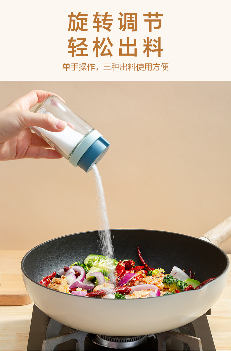 厨房调味盒塑料家用作料瓶套装组合盐罐味精佐料调料收纳盒调味罐详情5