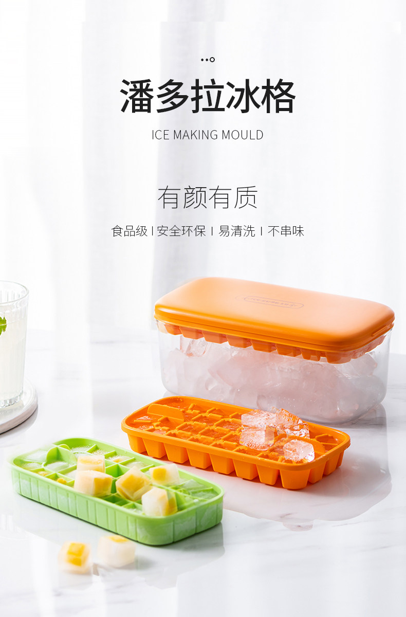 硅胶冰块模具冰格制冰盒储存盒家用冰箱冻冰块神器商用大容量冰盒详情2