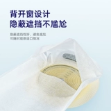 威高 Аноректальный дивертальный стул Утечка Сумка Стистулы 114282 ОДИН -МЕДИЦИНСКАЯ КАКАНСКА