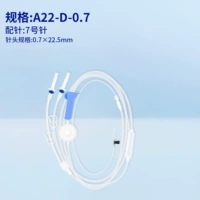 Черный пирсинг, 7 размер, 22.5mm