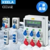 Товары от keela旗舰店