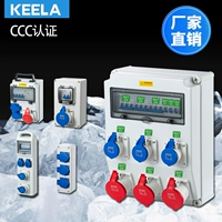 Водонепроницаемый дорожный портативный блок питания, пластиковый переключатель