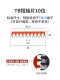 Перемычка TB, 10 позиций (применимо к квадратным клеммам 1,5)