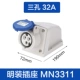 Sankou 32a Mingjian разъема (MN3311)