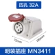 Четыре -отверстие 32A Mingjian Gropt (MN3411)
