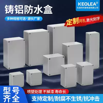 Cast aluminum waterproof box IP66 outdoor waterproof aluminum junction box outdoor terminal box button box cast aluminum box metal box