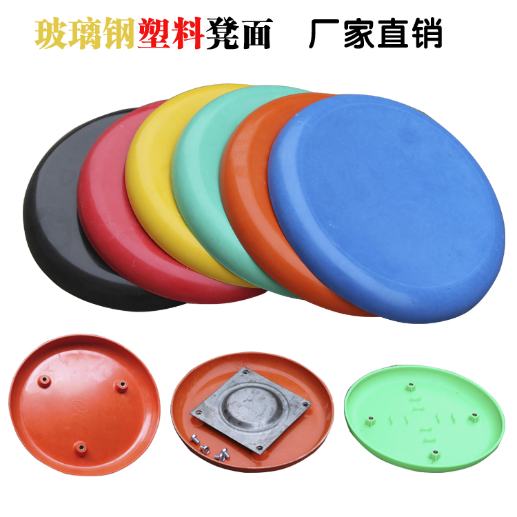 Today, thickened bench of plastic stool seated on a small cafeteria panel round glass fiber round table chair plastic