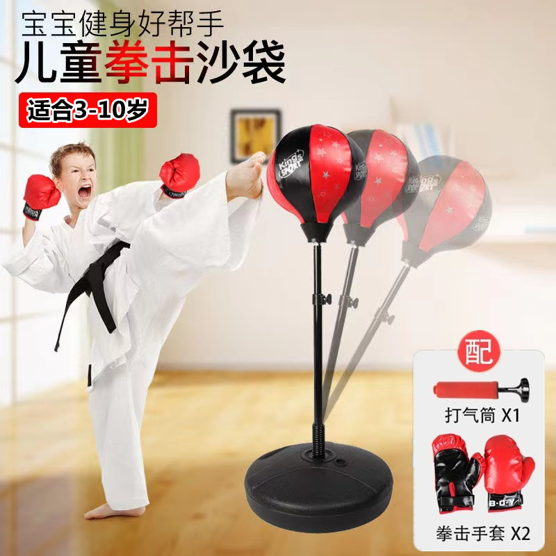 Children's boxer sets Toys sets Toys for boys Boxing Sandbags Vertical Tumbler Reaction Target Home Indoor Fitness