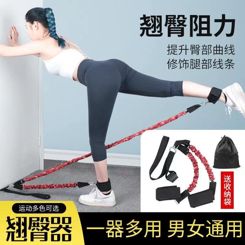 Elastic band Fitness Female Hip Teething Hip and hip Hip God Instrumental home Sport Fitness Leg Equipment Tension Rope