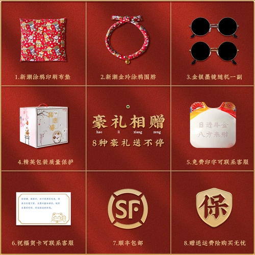 Zhaocai Cat встряхивает магазин, магазин большой автомат, манит домашнее украшение творческого подарка керамика Fortune Cat