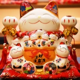 Большая удача кошка встряхивает деньги, чтобы собрать деньги QR -код Открытие Подарок Подарок Кассир Кассир Керамический украшение автоматически манит