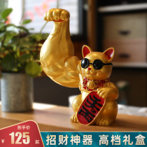 Online Red Robbery Cat Kirin Arm Shop Opening Vigorous Giant Arm Muscle Recruiting Cat Hawking-room Living-room Living-room Fortune
