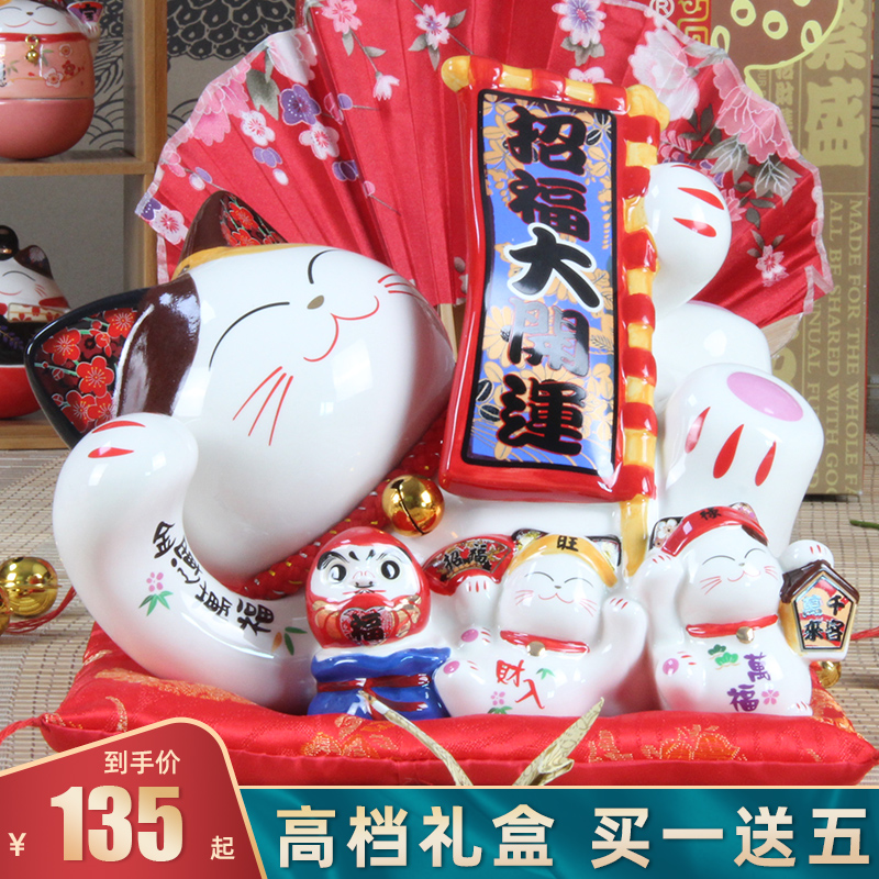 Lucky Cat Ceramic Piggy Bank Opening Gift Shop Front Desk Get Rich Lying Cat Home Living Room Creative Money Saving Ornament