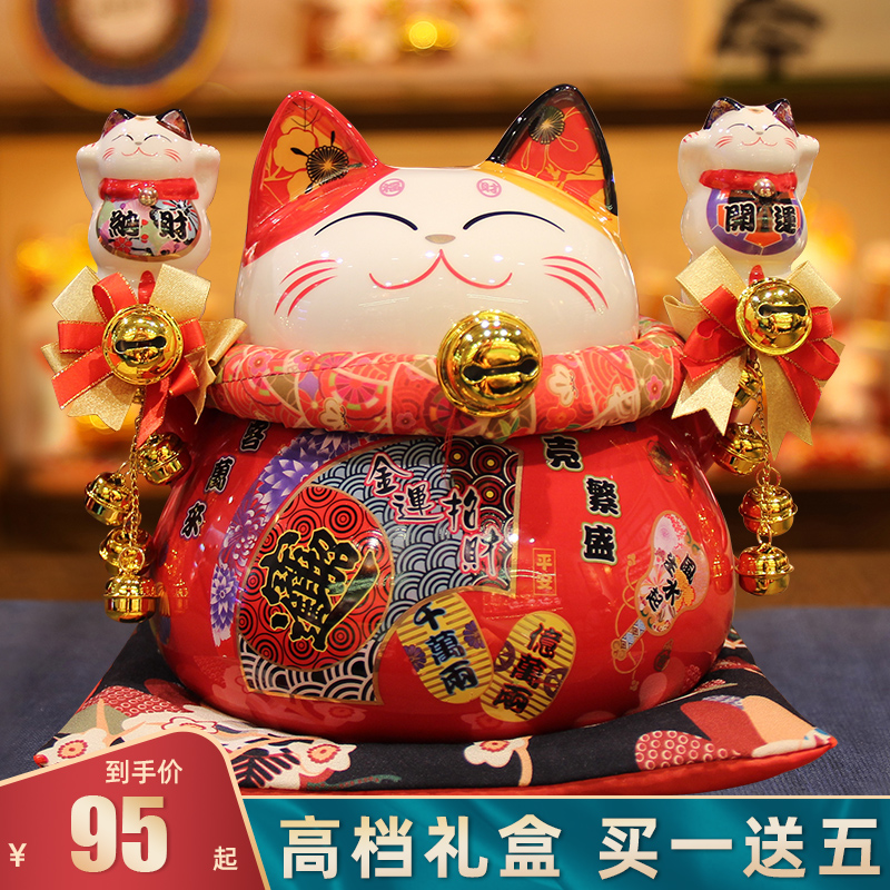 Property Cat Swing Piece Home Living Room Ceramic Deposit Money Pot Hair Cat Cashier Silver Counter Day Style Savings Shop Opening Gift