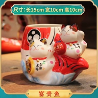 «Jucai» высотой 10 см [богатая рыба] модель Penball