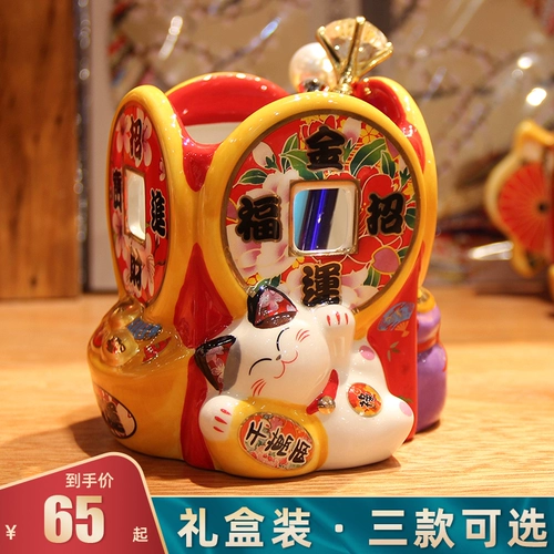 普大堂 Держатель для ручек, милая керамическая коробка для хранения, на удачу