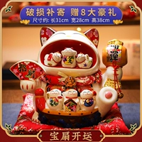 «Выбор сердца» супер большой 38 см высотой