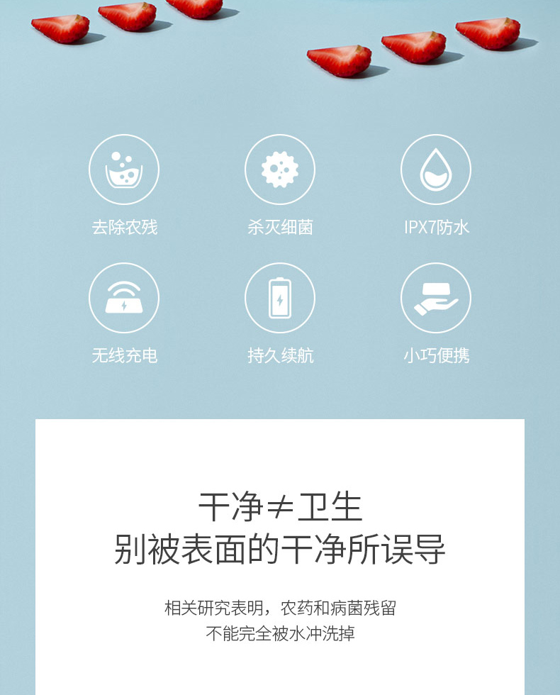 塔罗仕 家用便携果蔬清洗机 无线充电超方便 99.9%杀菌率 图2