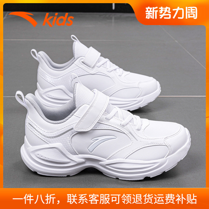 Anta Children's Shoes, Kids' White Sneakers, Leather Surface, Waterproof, Boys' White Sports Shoes, New Autumn Model, Running Shoes for Older Children