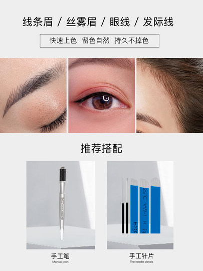 BVCK正品手工色膏纹绣膏体色料植物纹眉色料野生线条眉专用色料