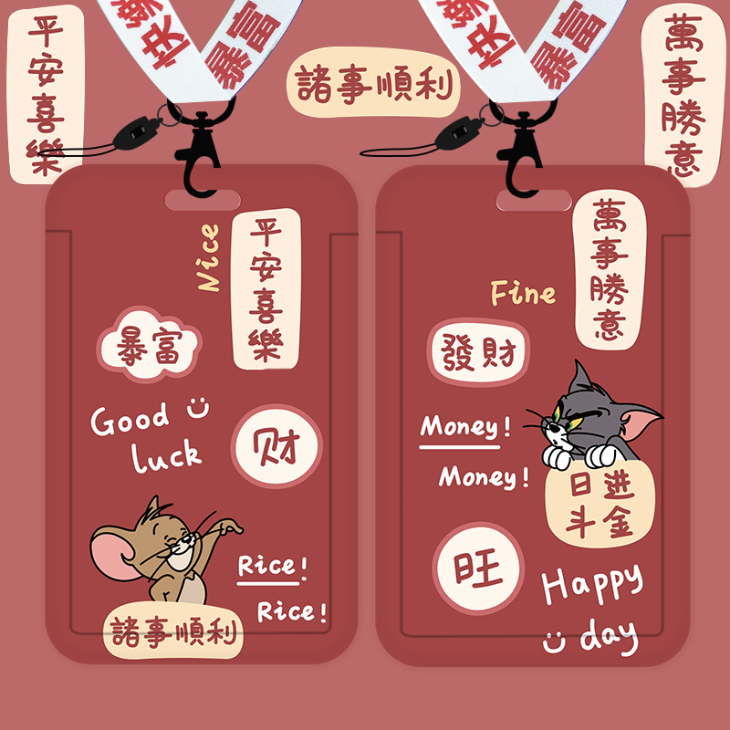 Cat and mouse creative meal card set cute student campus neck hanging rope work ID badge access control badge bus cartoon card set work card ins girl tide couple Yangchengtong card set