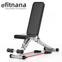 Installation-free adjustable dumbbell bench for mens home fitness strength training supine board bench press folding storage fitness chair
