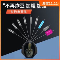 Space bean suit competitive black pit special anti-collision bean anti-wrap bean non-injury line 0 6 to 3 main line Universal