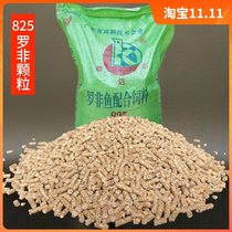 Luo Fai Wo Granules 825 Dianmai Granules Big Fusou Fish Dafa China Africa fishing nest bait
