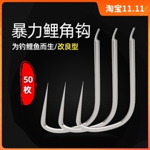 High-strength carp horn hook wolf tooth corner hook bulk Carp Hook Japan imported high hardness without barbs