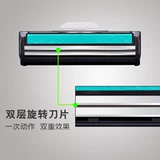 品吉利 Двухэтажная бритва, лезвие