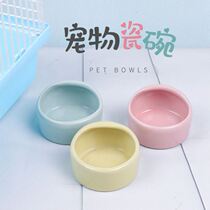 Golden bear daily necessities hamster bowl ceramic small rice bowl chinchilla hedgehog food bowl cheese sawdust