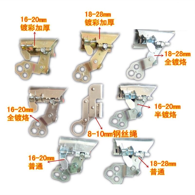 Wire rope self-locking device high-altitude fall arrester safety lock safety rope self-control sling buckle anti-fall outdoor climbing