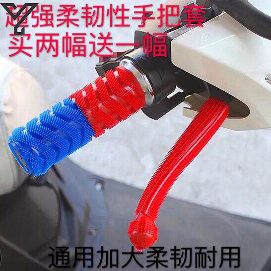 Motorcycle handle cover non-slip silicone 125 electric vehicle modified handle gloves anti-sweat rubber cover caterpillar handle cover