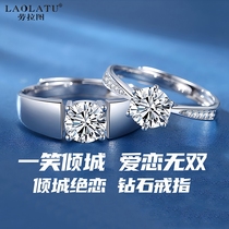 Laura Picture Diamond Ring 1 Carat pt950 Platine Couple to Ring A Platinum Birthday Gift To Girlfriend