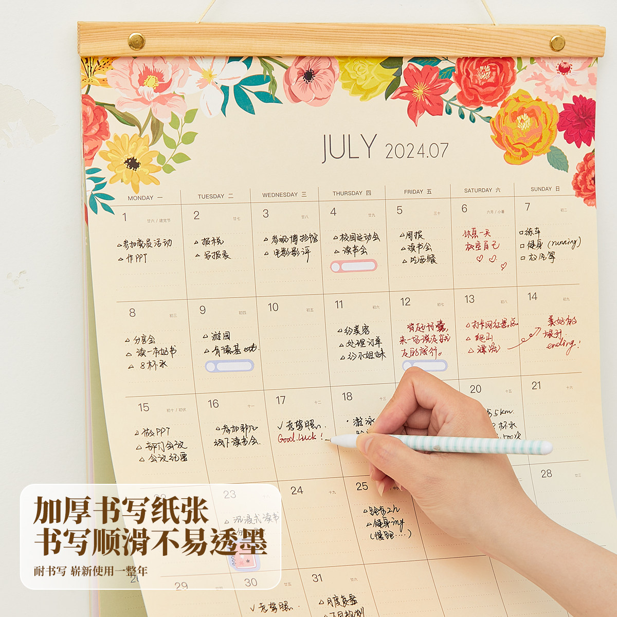台历尺寸标准有哪些？-商品-淘宝百科网