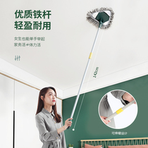 Toffin Triangle Dust Removal Mop Dry And Wet Dual Purpose Home Retractable Ceiling Sloth Cleaner God Cleaner