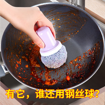 Nano Fiber Steel Wire Ball Home Kitchen Supplies Dishwashing Pan Clean Ball No silk doesnt hurt the hand brushing the pan god