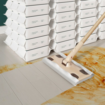 Kitchen goes to oil stain small mop mop floor special wet towels rubbing wall Home flat disposable free hand washing sloth deity