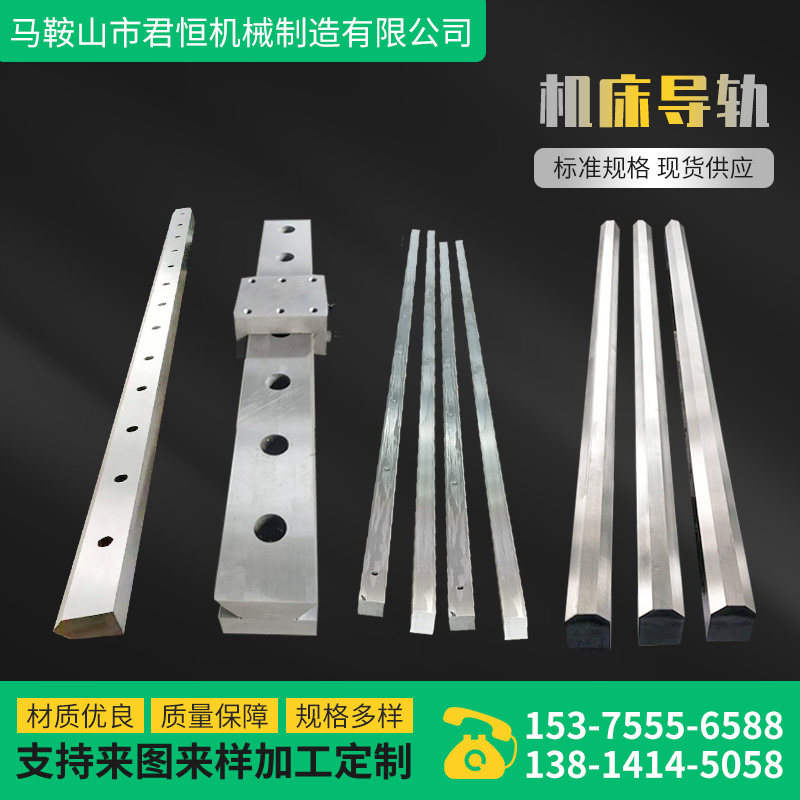 Dovetail guide machine tool guide machine tool guide machine tool guide machine tool guide machine tool guide machine tool guide machine tool guide