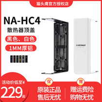 Owl NA-HC4 black white 1mm thick radiator MOD top cover powder coated aluminium